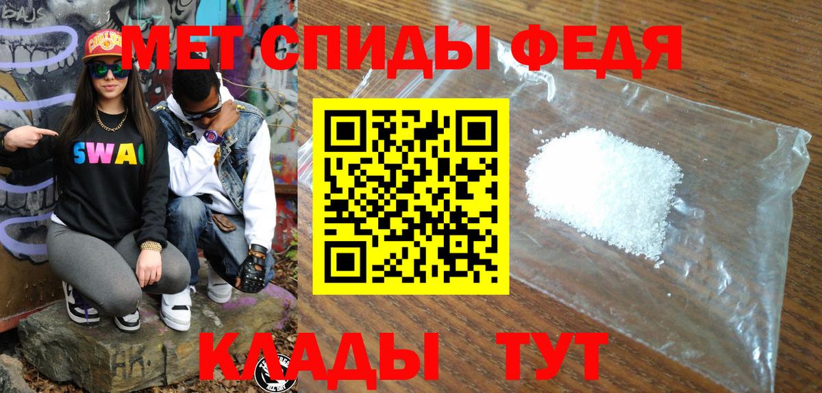 АМФЕТАМИН  Амфетамин 97%  Вход с VPN  нарко площадка какой сайт  Светлоград  Амфетамин 