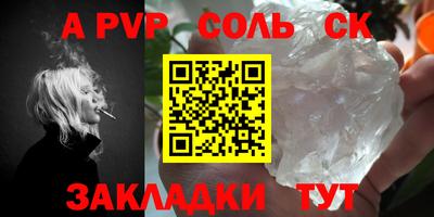 PSILOCYBIN Пенза