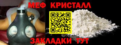 а пвп мука Партизанск