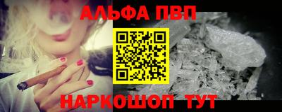 соль курить ск Пугачёв