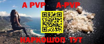 a pvp Первоуральск
