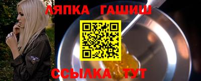 гидра Пыть-Ях