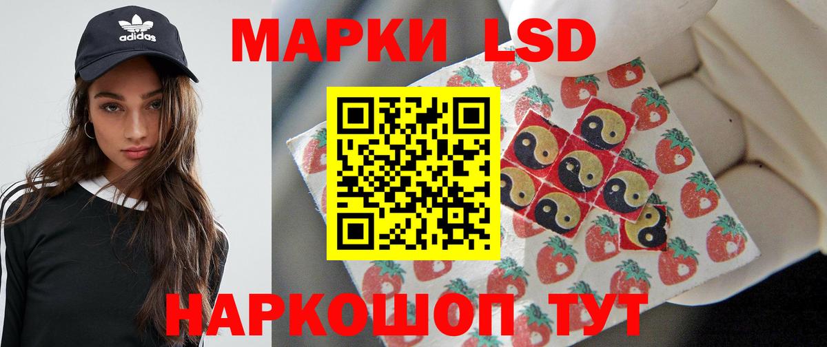 ЛСД экстази ecstasy Светлоград