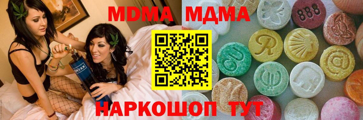 Псилоцибиновые грибы Светлоград