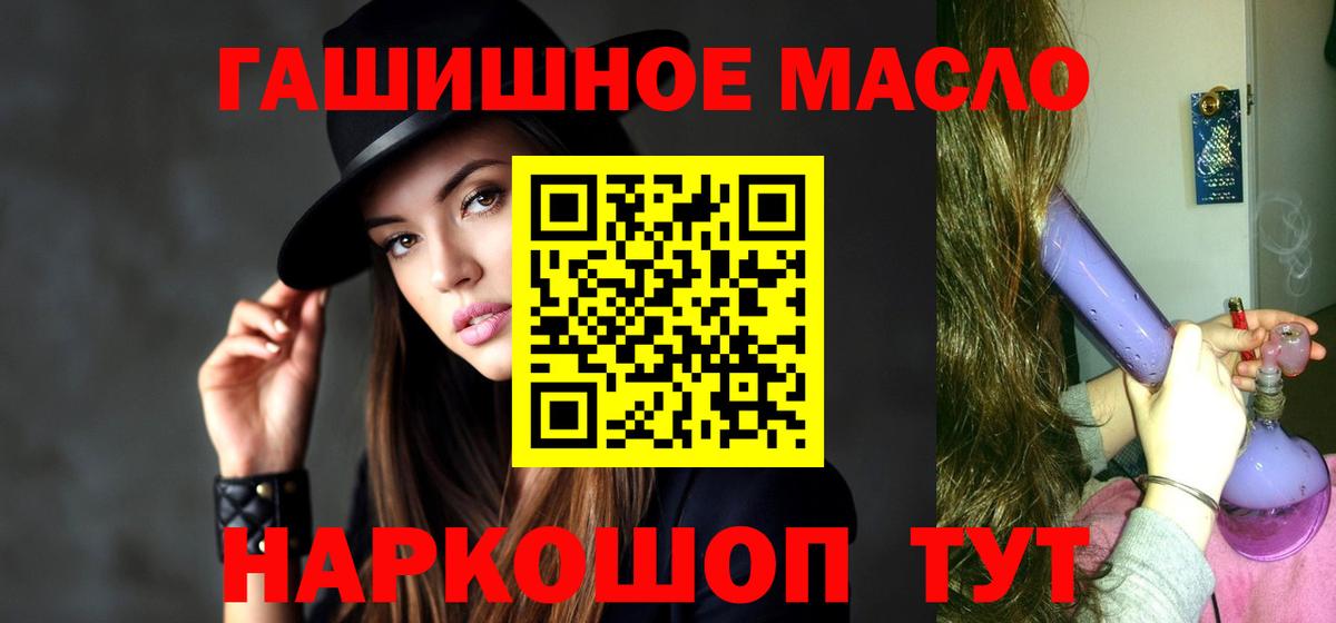 Светлоград  ТГК вейп с тгк  мега маркетплейс  Вход с VPN 